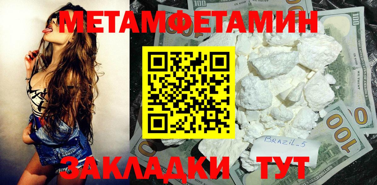 Чебоксары  Amphetamine 97%  нарко площадка как зайти  Вход с VPN  Амфетамин 
