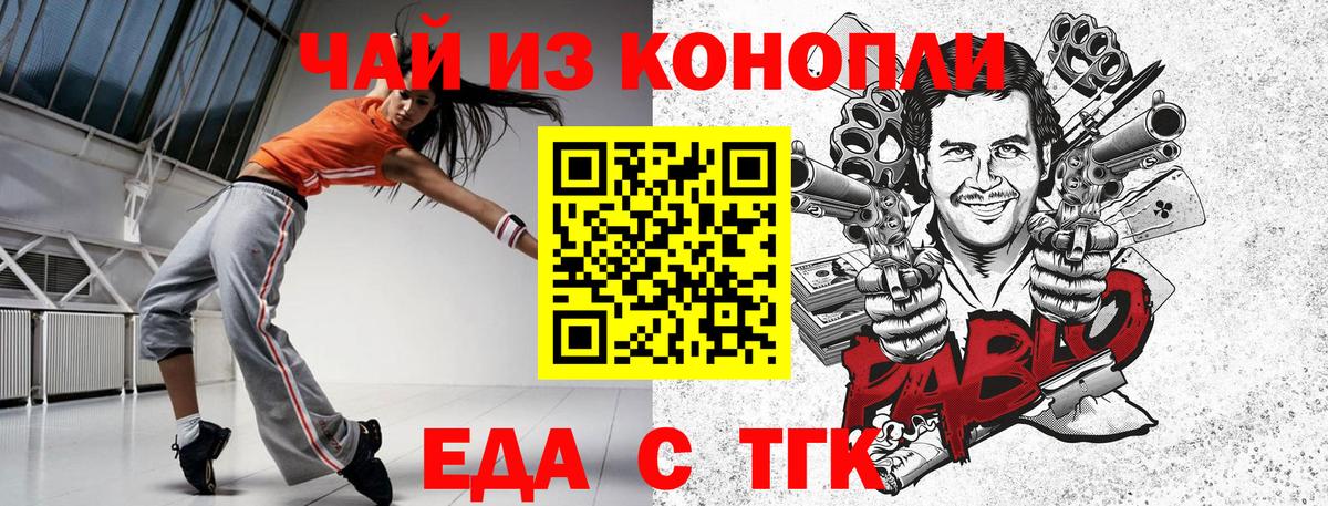 Чебоксары  Canna-Cookies марихуана  Вход с VPN 