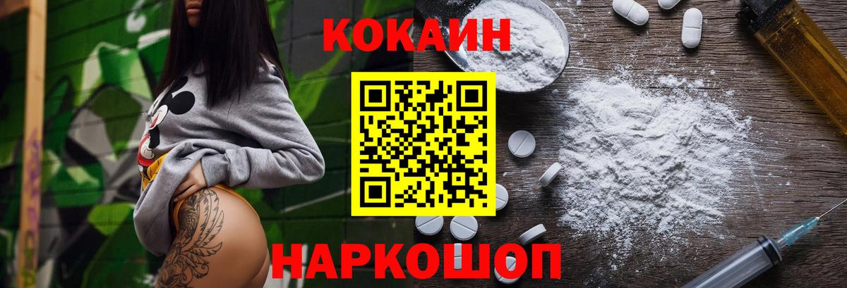 Cocaine Боливия Чебоксары
