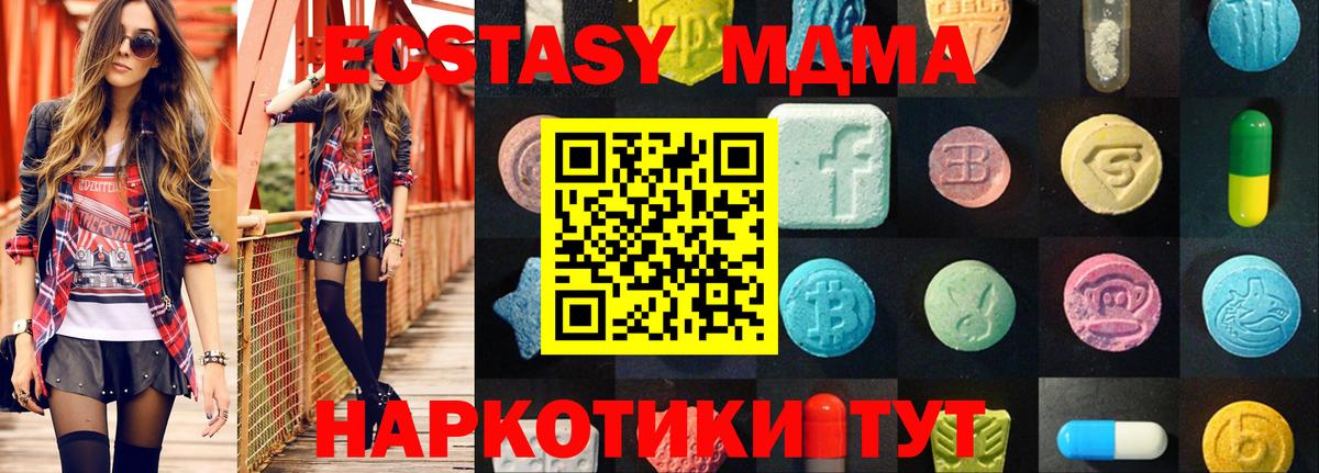 ЭКСТАЗИ бентли  Ecstasy таблы  Чебоксары  Вход с VPN 