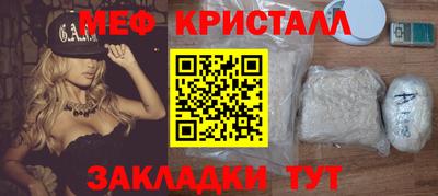mdma Кумертау