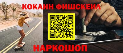 гашишное масло Кунгур
