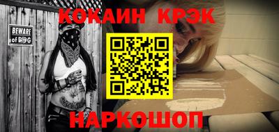меф Краснокаменск