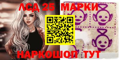 меф Краснокаменск