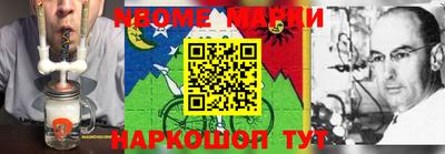 герыч Краснознаменск