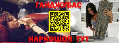 меф Краснокаменск