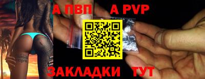 герыч Краснознаменск