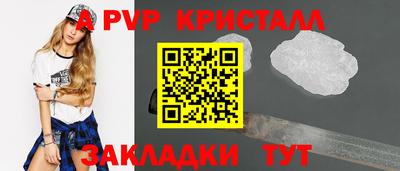 герыч Краснознаменск