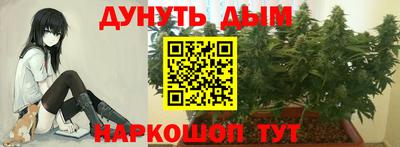 меф Краснокаменск