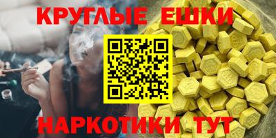 гашишное масло Кунгур