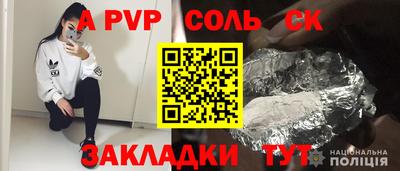 герыч Краснознаменск
