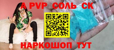 герыч Краснознаменск