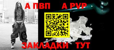 меф Краснокаменск