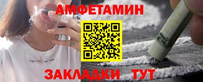 меф Краснокаменск