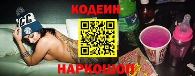 меф Краснокаменск
