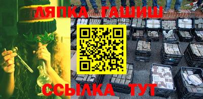 герыч Краснознаменск