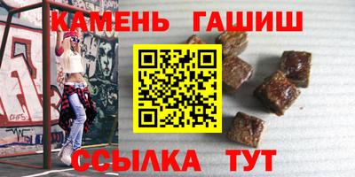 меф Краснокаменск