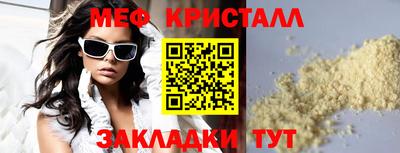 герыч Краснознаменск
