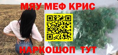 mix Краснодар