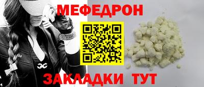 mix Краснодар