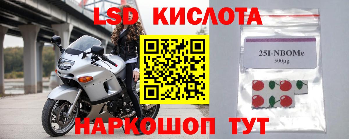 Лсд 25 экстази кислота  LSD-25 экстази ecstasy  Вход с VPN  Чебоксары 