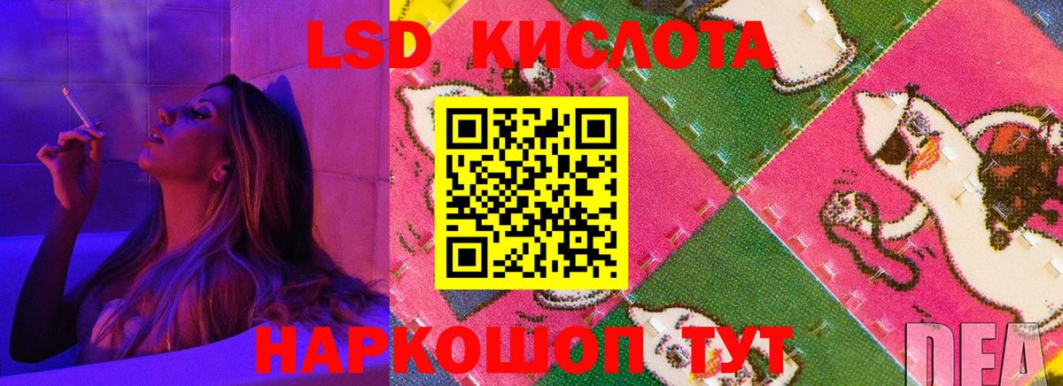 ЛСД экстази ecstasy Чебоксары