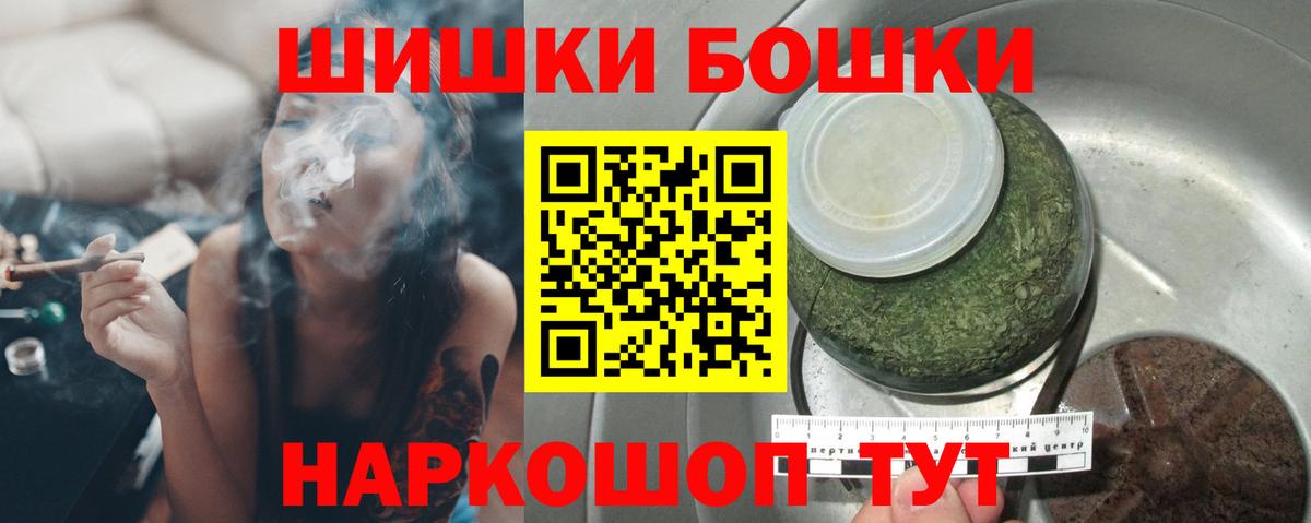 Конопля Amnesia  Канабис Bruce Banner  Каннабис план  Марихуана сатива  Вход с VPN  Чебоксары 